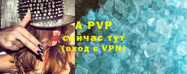 a pvp Бугульма