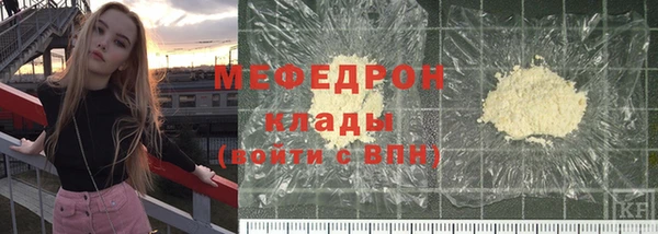 прущий лед Богородск